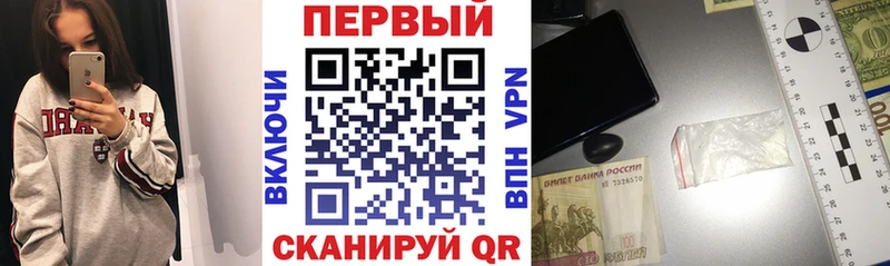 АМФЕТАМИН Premium  Белинский 