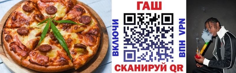 Cannafood конопля  магазин  наркотиков  Белинский 