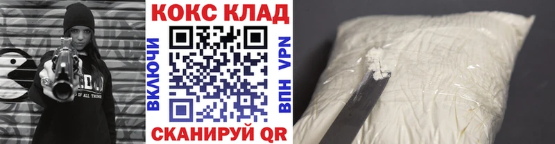 купить  цена  Белинский  COCAIN 98% 
