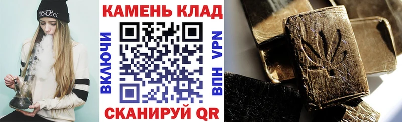 ГАШ индика сатива  МЕГА ссылки  Белинский 