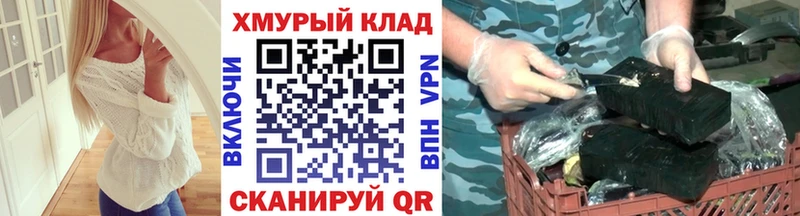 это состав Белинский Героин Heroin OMG вход