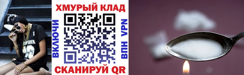 ГЕРОИН герыч Белинский