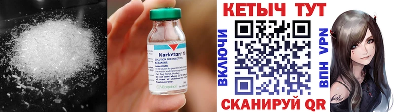 blacksprut зеркало Белинский КЕТАМИН VHQ даркнет сайт