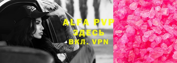 молекула духа Аркадак