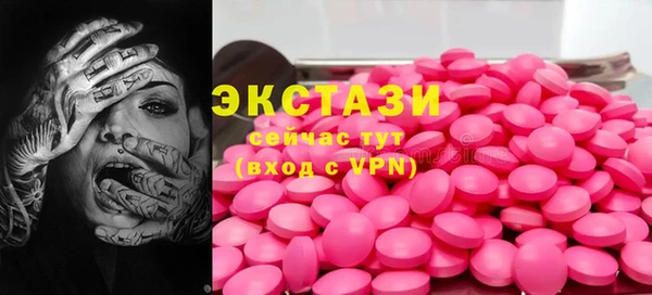 кристаллы Арсеньев