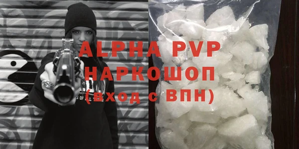 молекула духа Аркадак