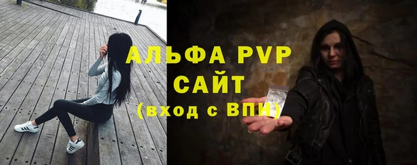 молекула духа Аркадак