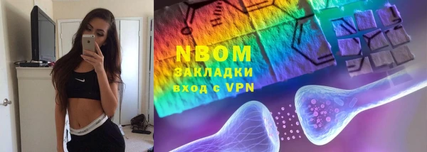 ПСИЛОЦИБИНОВЫЕ ГРИБЫ Армянск