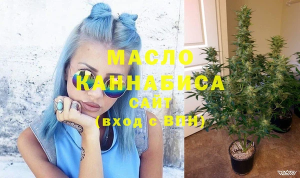 кристаллы Арсеньев