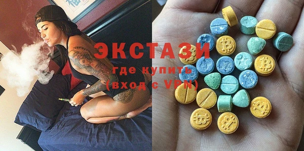 кристаллы Арсеньев