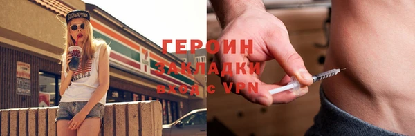 ПСИЛОЦИБИНОВЫЕ ГРИБЫ Армянск