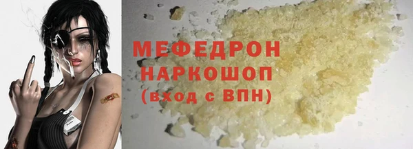 ПСИЛОЦИБИНОВЫЕ ГРИБЫ Армянск