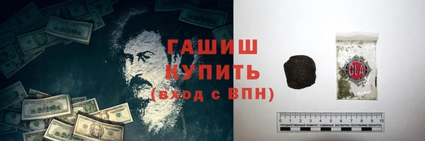 молекула духа Аркадак