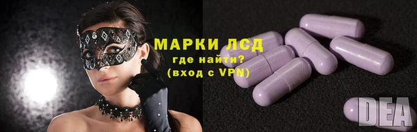 ПСИЛОЦИБИНОВЫЕ ГРИБЫ Армянск