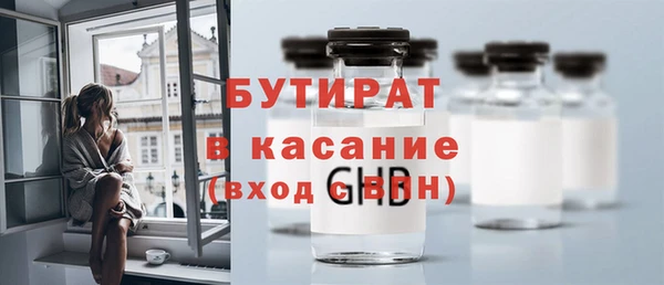 кристаллы Арсеньев