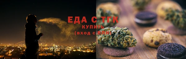 ПСИЛОЦИБИНОВЫЕ ГРИБЫ Армянск