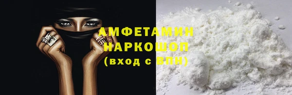 молекула духа Аркадак