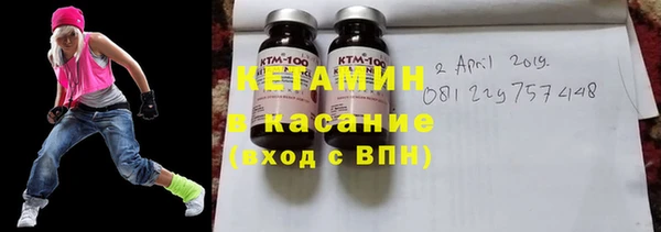 кристаллы Арсеньев