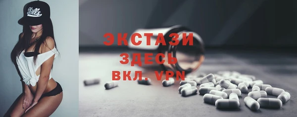 ПСИЛОЦИБИНОВЫЕ ГРИБЫ Армянск