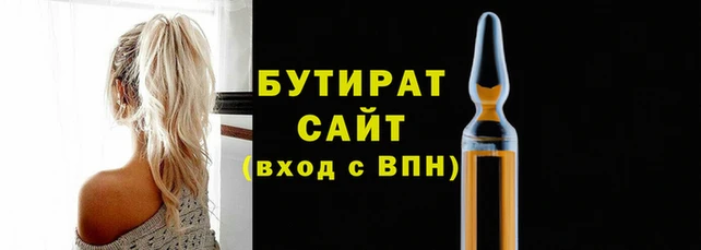 ПСИЛОЦИБИНОВЫЕ ГРИБЫ Армянск