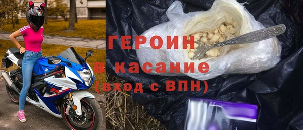 ПСИЛОЦИБИНОВЫЕ ГРИБЫ Армянск
