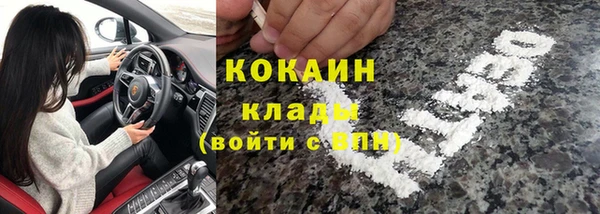 кристаллы Арсеньев
