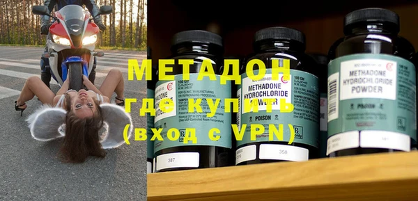 ПСИЛОЦИБИНОВЫЕ ГРИБЫ Армянск