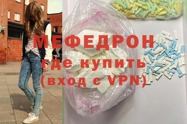 кристаллы Арсеньев