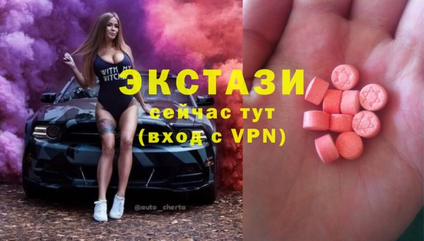 молекула духа Аркадак