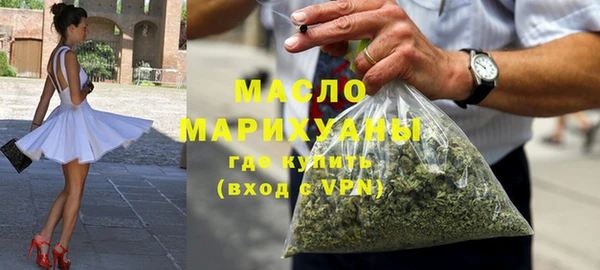 ПСИЛОЦИБИНОВЫЕ ГРИБЫ Армянск