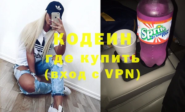 молекула духа Аркадак