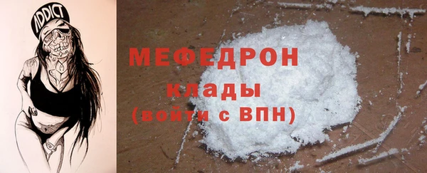 кристаллы Арсеньев