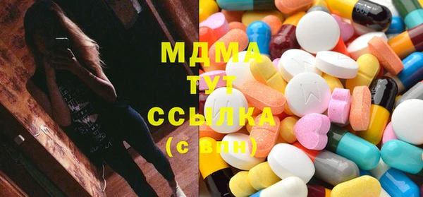 молекула духа Аркадак