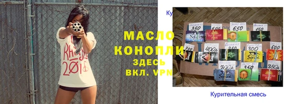 ПСИЛОЦИБИНОВЫЕ ГРИБЫ Армянск