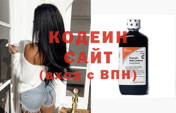 кристаллы Арсеньев