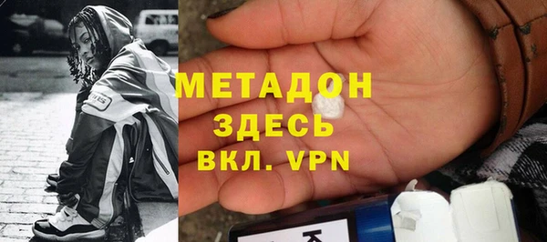 молекула духа Аркадак