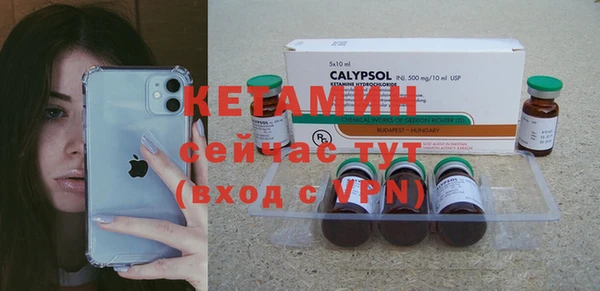 ПСИЛОЦИБИНОВЫЕ ГРИБЫ Армянск