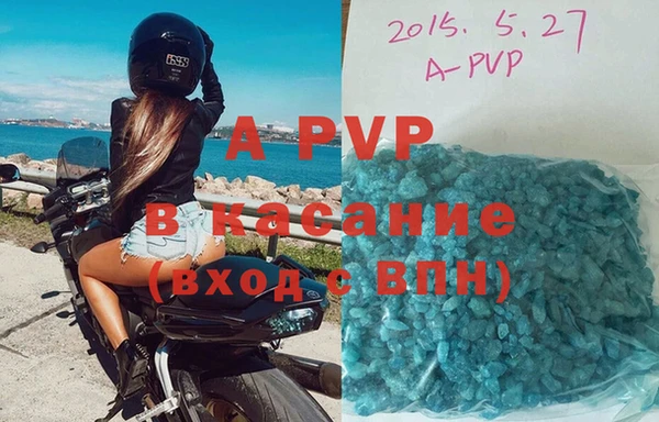 молекула духа Аркадак