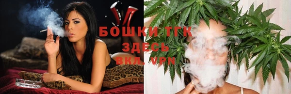кристаллы Арсеньев