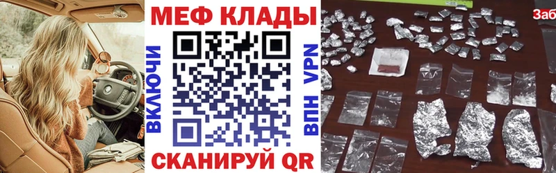 купить  сайты  Белинский  Мефедрон мука 