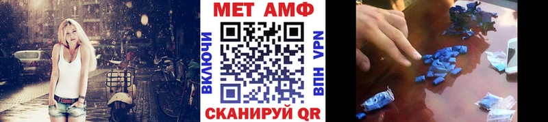 купить наркотики цена Белинский Первитин мет