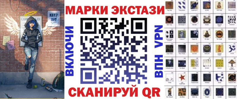 это формула  Белинский  Наркотические марки 1500мкг  закладка 