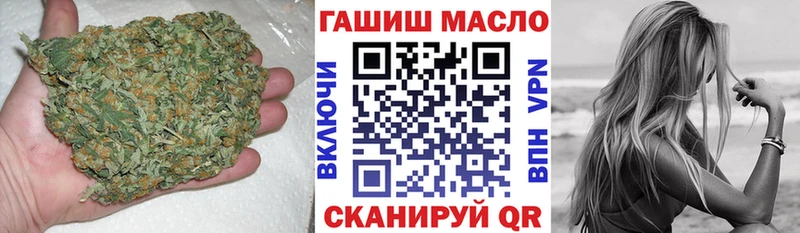 ТГК жижа купить наркотик Белинский