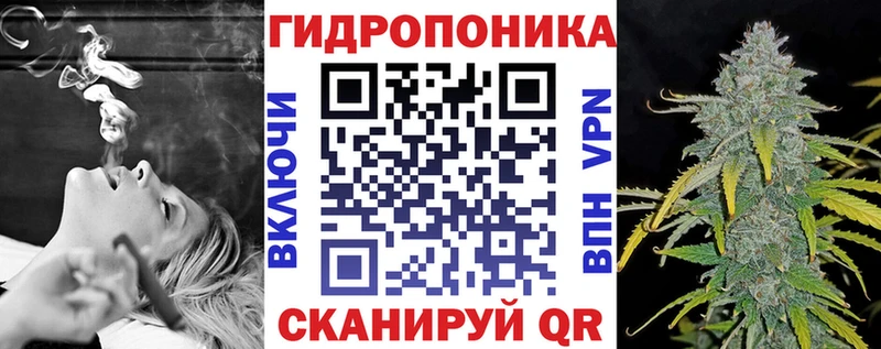 Шишки марихуана White Widow  даркнет Telegram  Белинский  как найти  